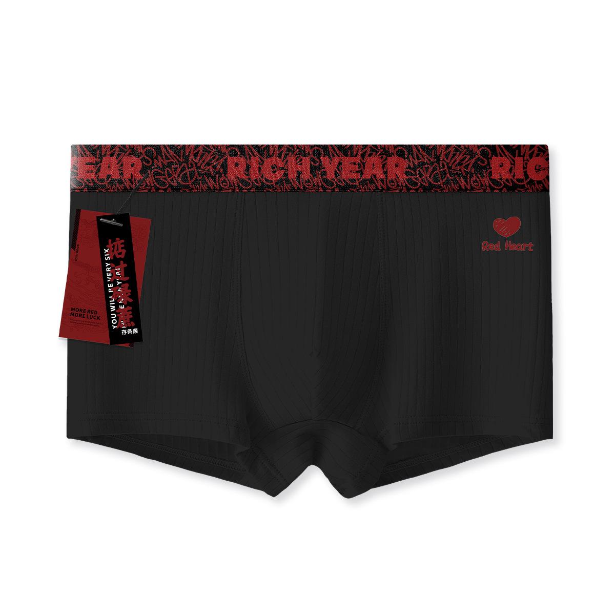 Men's modal boxer knitted breathable and comofortable Rich Year series hot popular design