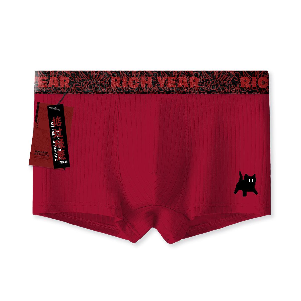 Men's modal boxer knitted breathable and comofortable Rich Year series hot popular design