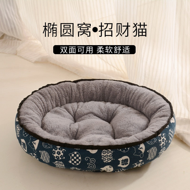 Neepet 70cm Dog Bed Soft Cotton Cat Cushion Winter Basket Warm Sofa